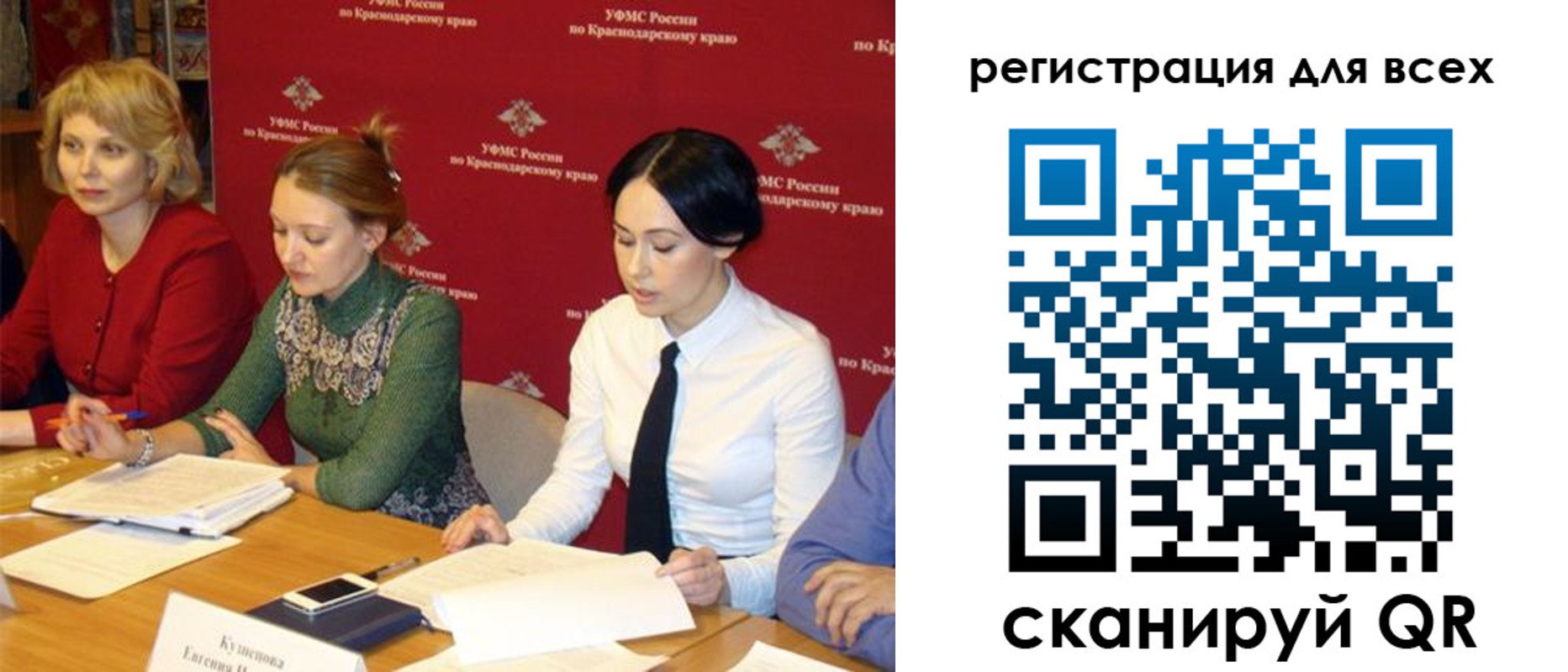 форма 3 в Сосновке